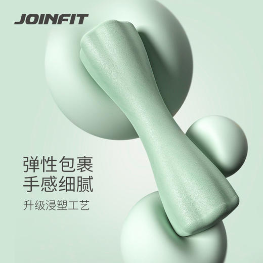 JOINFIT 女士哑铃 商品图3
