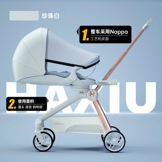 【分销专属链接】哈秀绿精灵遛娃神器溜娃宝宝婴儿手推车可坐可躺轻便可折叠高景观 商品图1