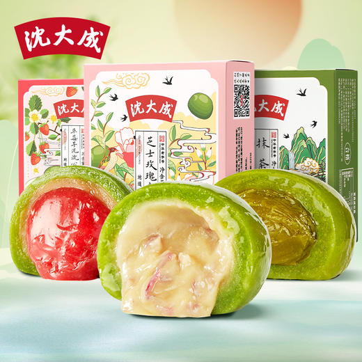 【清明】【中华老字号】沈大成青团系列 商品图2