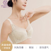 软钢圈 抹胸 大胸显小 收副乳 平后背 提升胸位 格雅调整型文胸 商品缩略图1