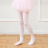 【专业防扭舞蹈袜】考级用纯白色弹力净版儿童连裤袜 抗起球女童打底袜子 商品缩略图7