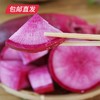 天津沙窝紫萝卜 5±0.2斤装【包邮直发】 商品缩略图1