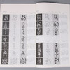 甲骨文 商品缩略图4