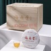 2016年品品香首个国际茶日纪念茶福 鼎堂-紧压寿眉FD1640 1500g 商品缩略图1