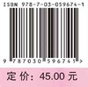 护理礼仪/颜文贞 商品缩略图4