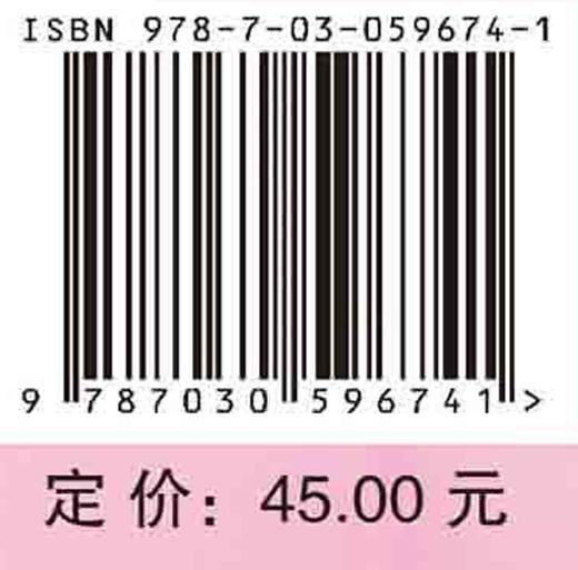护理礼仪/颜文贞 商品图4