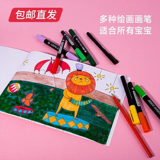 【mobee小象莫贝】儿童涂鸦礼盒 全套70件【包邮直发】 商品图1