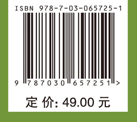 生物医学材料综合实验/阳范文 陈晓明 田秀梅 商品图4