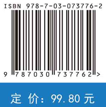 微生物学检验/杨翀 商品图2
