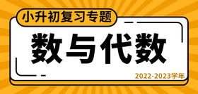 第9课时：长度、面积与体积单位