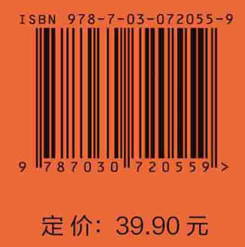 正本清源：乐山大佛的前世今生 商品图2