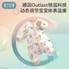 i-baby  outlast春夏双层纱布恒温分腿睡袋【建议室温28-32℃】 商品缩略图1