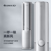 GREE 格力 臻新风 2匹/3匹 新国标 变频1级能效  柜机 商品缩略图2