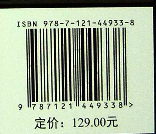 深入理解高并发编程：JDK核心技术 商品图1