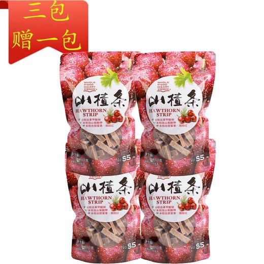 【买3包赠1包】全食物日记  山楂条 360g/袋FX【QTT】 商品图1