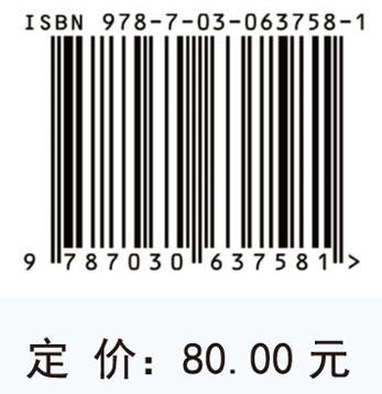 工程力学/刘君 于龙 易平 商品图4