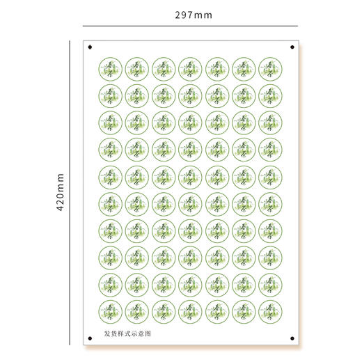 春茶茶标一张6元， 满300元河南省内包邮 商品图3
