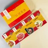 金字环球美食礼盒 商品缩略图4