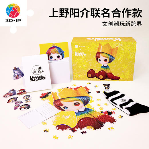 1200片平面拼图塑料拼图 H3122 上野阳介-Flowers 商品图0