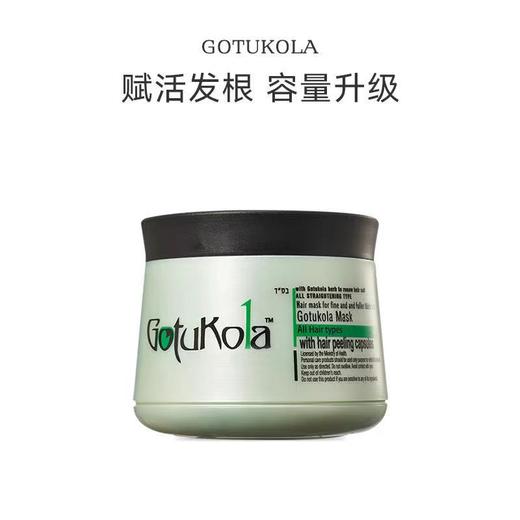 Gotukola 焕新发根发膜 绿罐 丰盈蓬松 改善发根 恢复弹性 500ml 商品图1