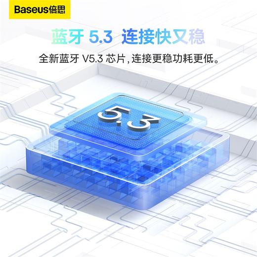 倍思 Bowie系列 P1x 入耳颈挂式蓝牙耳机 （含：简易通用数据线Micro2.4A 0.5M） 商品图5