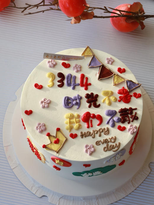 时光不老 我们不散 商品图0