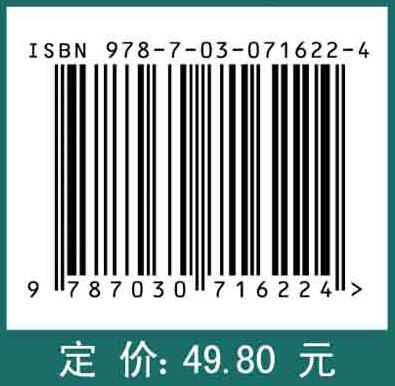 植物学（第二版）/赵桂仿 商品图3