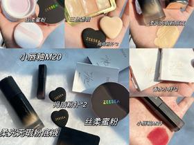 来薅羊毛‼️滋色彩妆拍1发7🤩划算到哭！