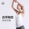 梵美人 F5011C 瑜伽背心 带胸垫 商品缩略图3