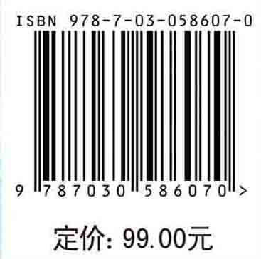 工程力学知识提要与习题解析/李道奎等 商品图3