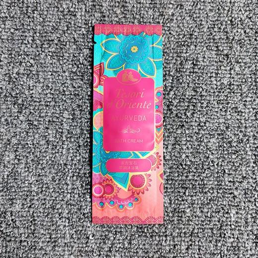 【爆款超低价预售 急单慎拍】东方宝石香氛沐浴露女学生小样旅行装持久留香十袋便携沐浴乳 商品图2