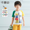 千趣会夏季中小童打底衫工程车休闲圆领透气全棉男童短袖T恤 商品缩略图0