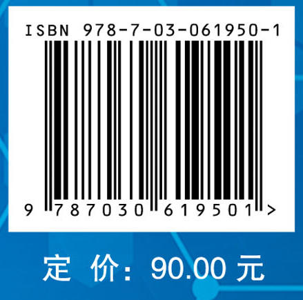 智能优化算法及其在信息通信技术中的应用/高洪元 张世铂 刁鸣 商品图4