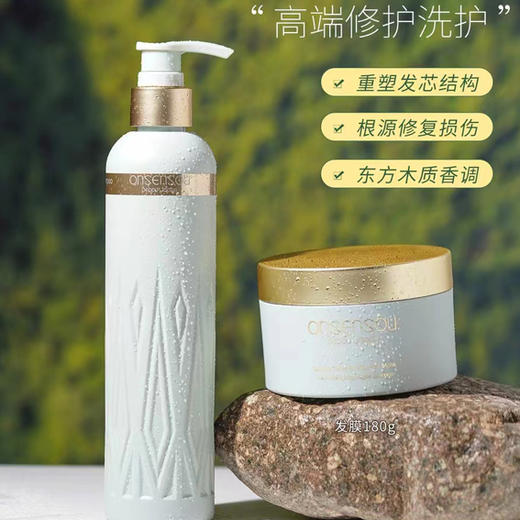 【新品上市】黄金蚕丝蛋白修护洗发水250ml+丝滑亮泽发膜180g 商品图3