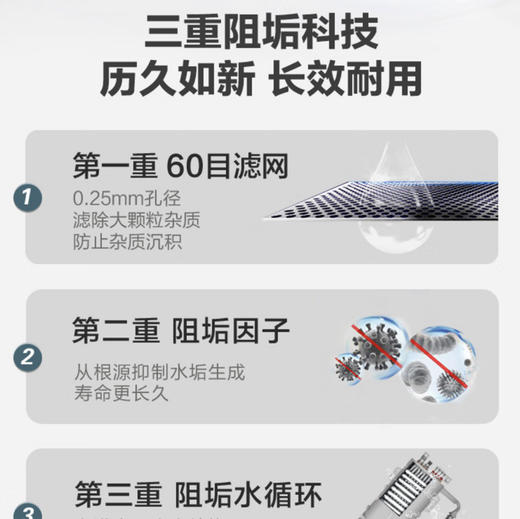 海尔（Haier）即热式电热水器 DSH-85H5 商品图11