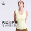 梵美人 F5006R 瑜伽背心  带胸垫 轻薄零感 商品缩略图4