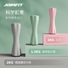 JOINFIT 女士哑铃 商品缩略图2