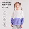 【24年反季特价清仓】龙之涵 亲子款设计师款撞色卫衣 23年春季卫裤套头上衣 婴幼儿A类标准 商品缩略图1
