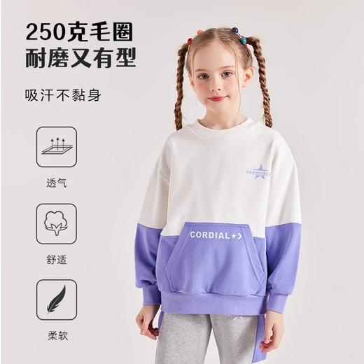 【24年反季特价清仓】龙之涵 亲子款设计师款撞色卫衣 23年春季卫裤套头上衣 婴幼儿A类标准 商品图1