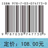 深冷轧制制备高性能有色金属材料 商品缩略图2