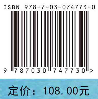 深冷轧制制备高性能有色金属材料 商品图2