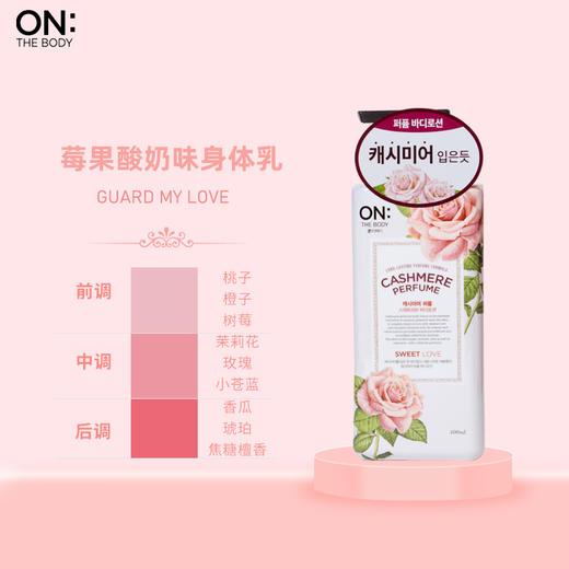 【中欧班列精选】韩国安宝笛保湿润体乳 原装进口保湿滋润秋冬补水香味持久身体乳  400ml/瓶WHBX 商品图3