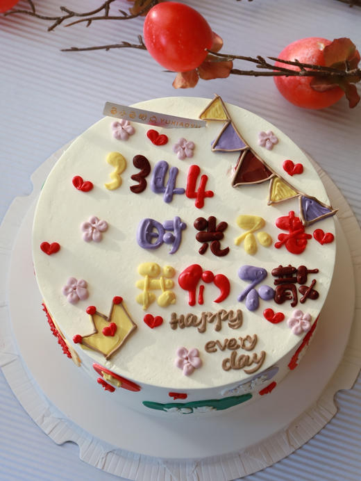 时光不老 我们不散 商品图3