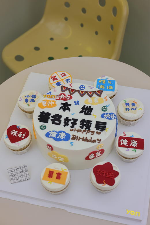 本地著名好领导/好老公/好闺蜜 商品图1