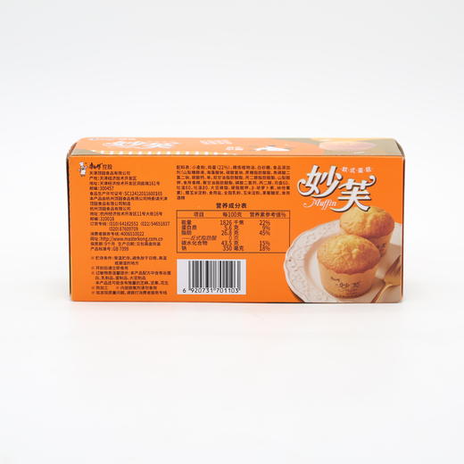 康师傅妙芙欧式蛋糕奶油味96g（6920731701103） 商品图1