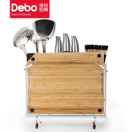 Debo德铂西弗勒斯不锈钢厨房用具菜板锅铲筷收纳工具组合DEP-749 商品图1