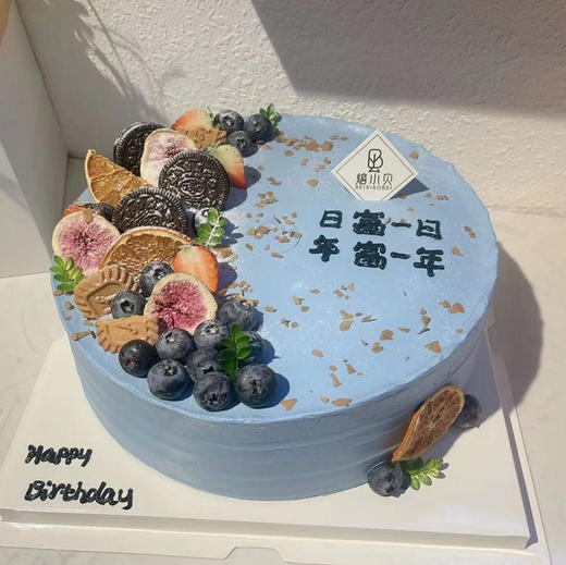 蓝色物语——男士水果生日蛋糕 商品图0