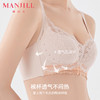 熳洁儿 呼吸洞洞杯小胸聚拢内衣轻塑立挺文胸性感蕾丝内衣22761533 商品缩略图1