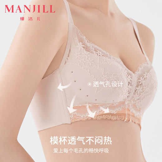 熳洁儿 呼吸洞洞杯小胸聚拢内衣轻塑立挺文胸性感蕾丝内衣22761533 商品图1