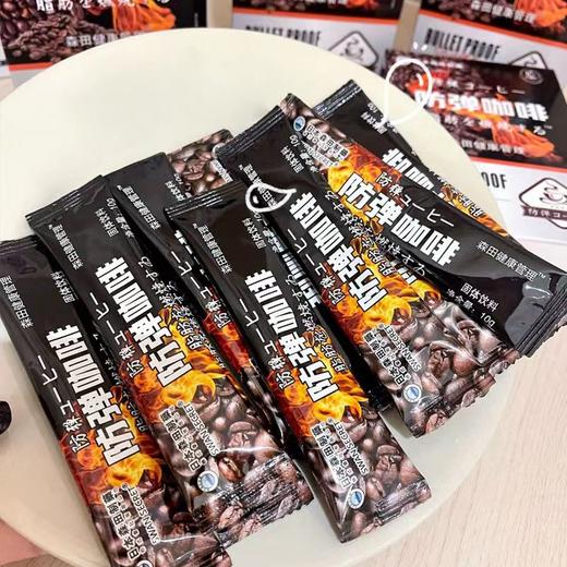 【应季好物】日本森田制药防弹咖啡脂流黑咖啡无糖0脂肪防弹咖啡 100g*4盒 商品图2
